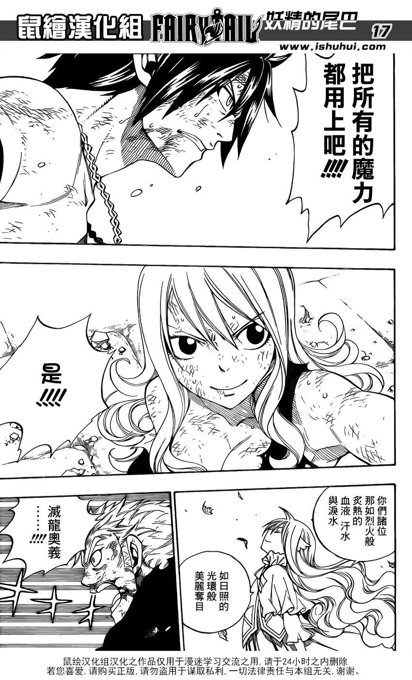 第321话