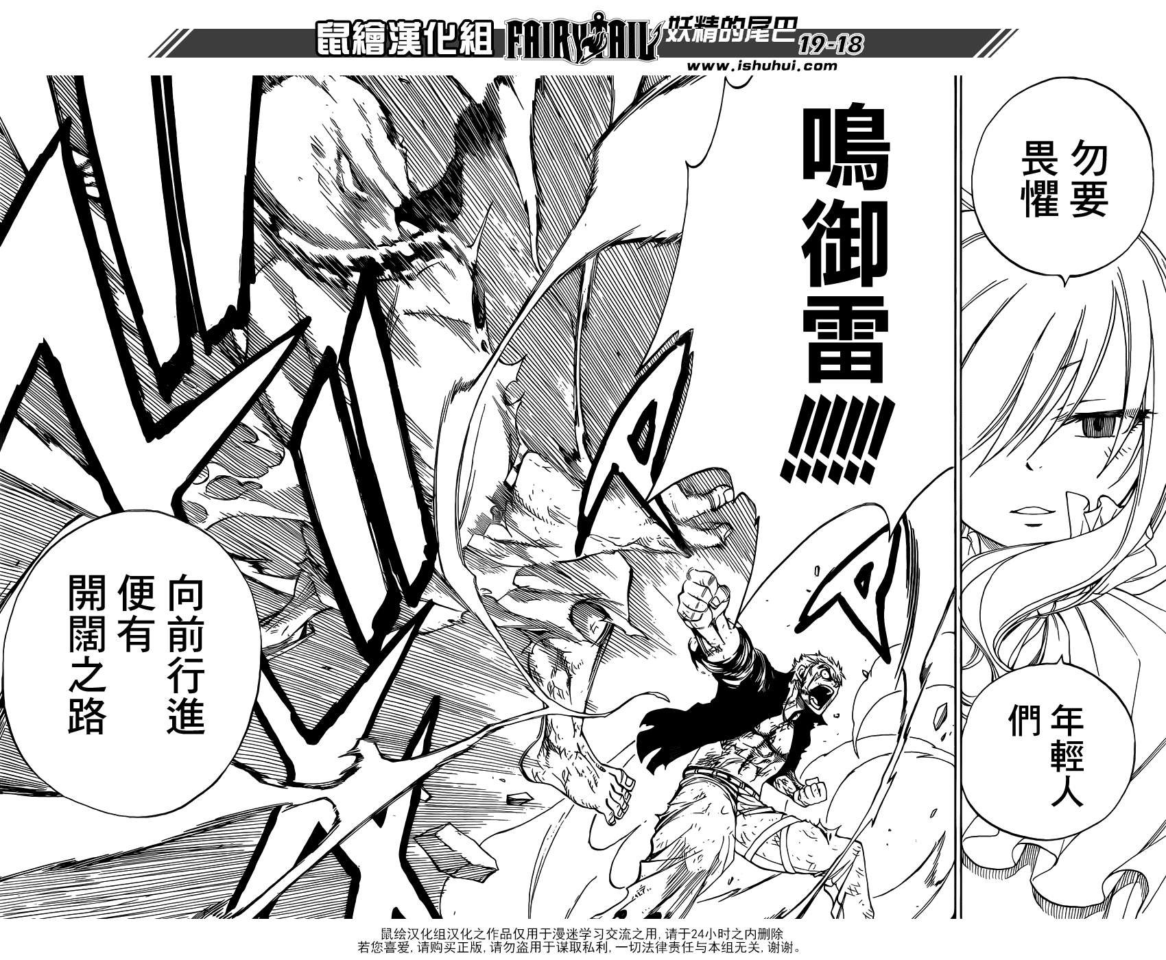 第321话