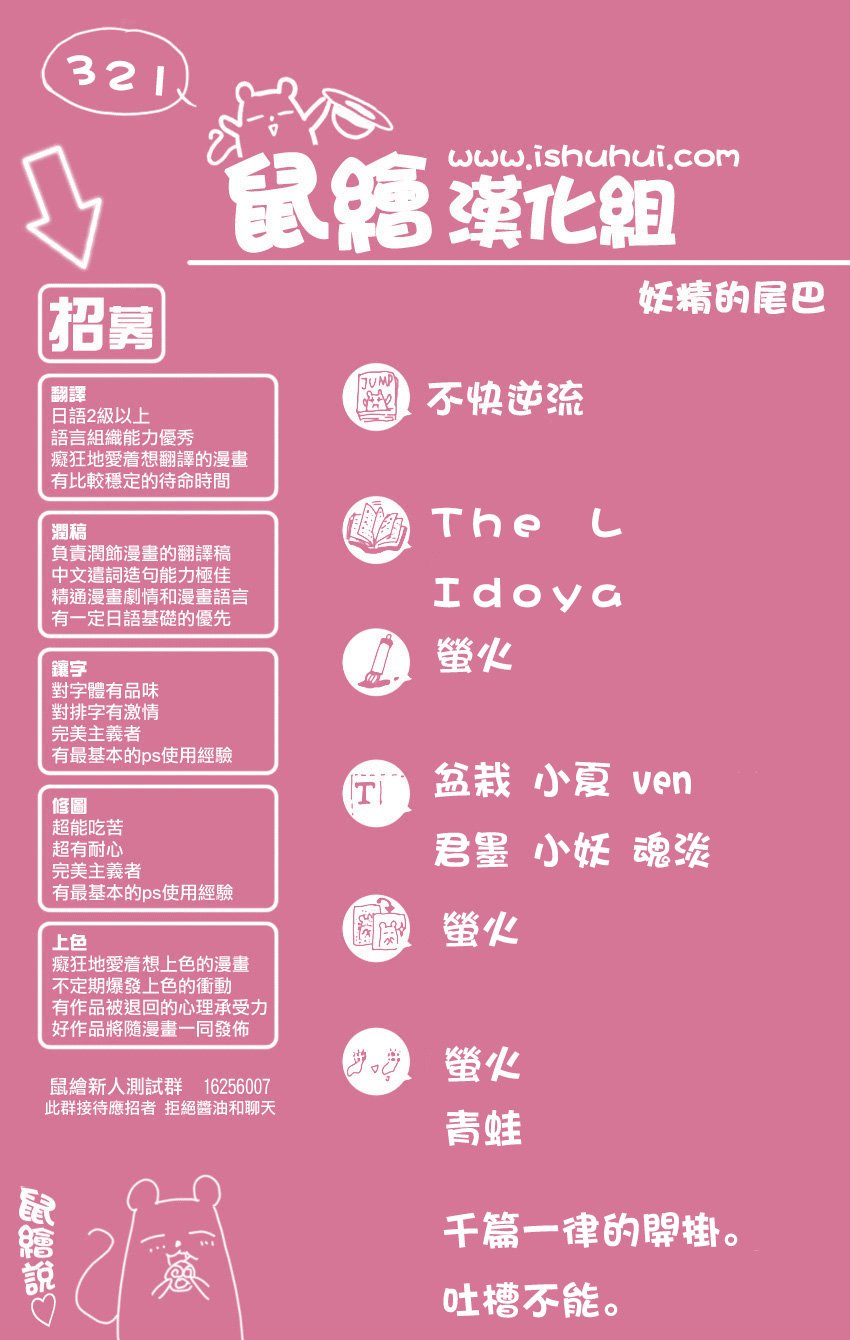第321话