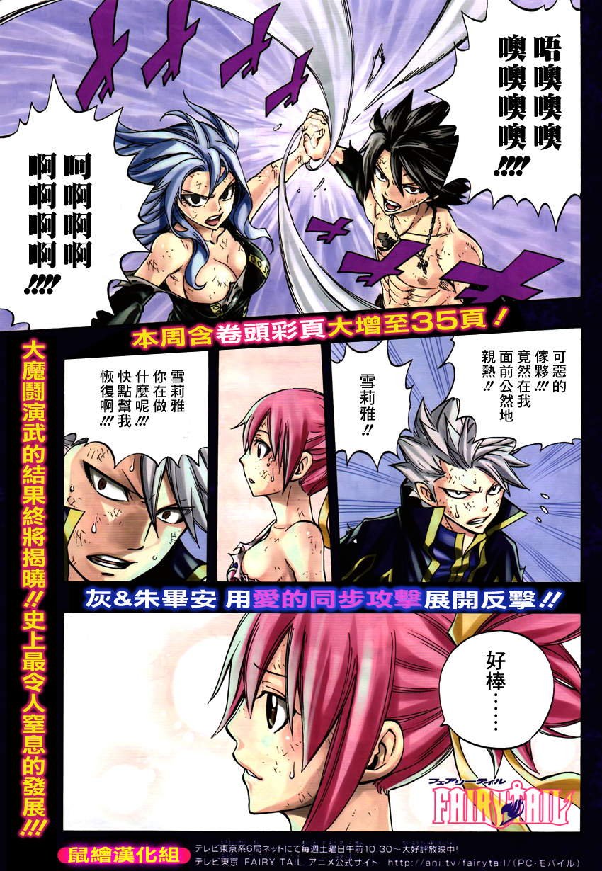 第322话