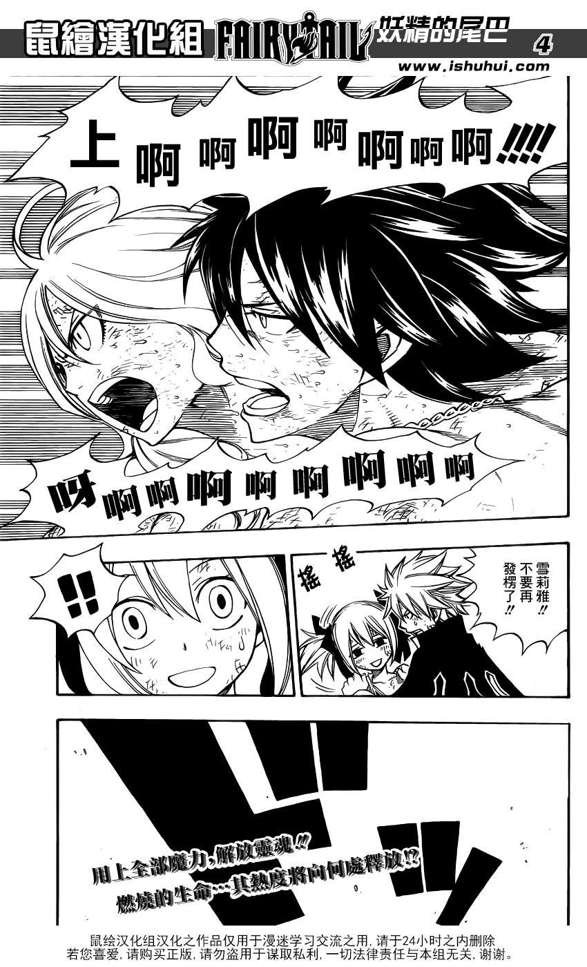 第322话