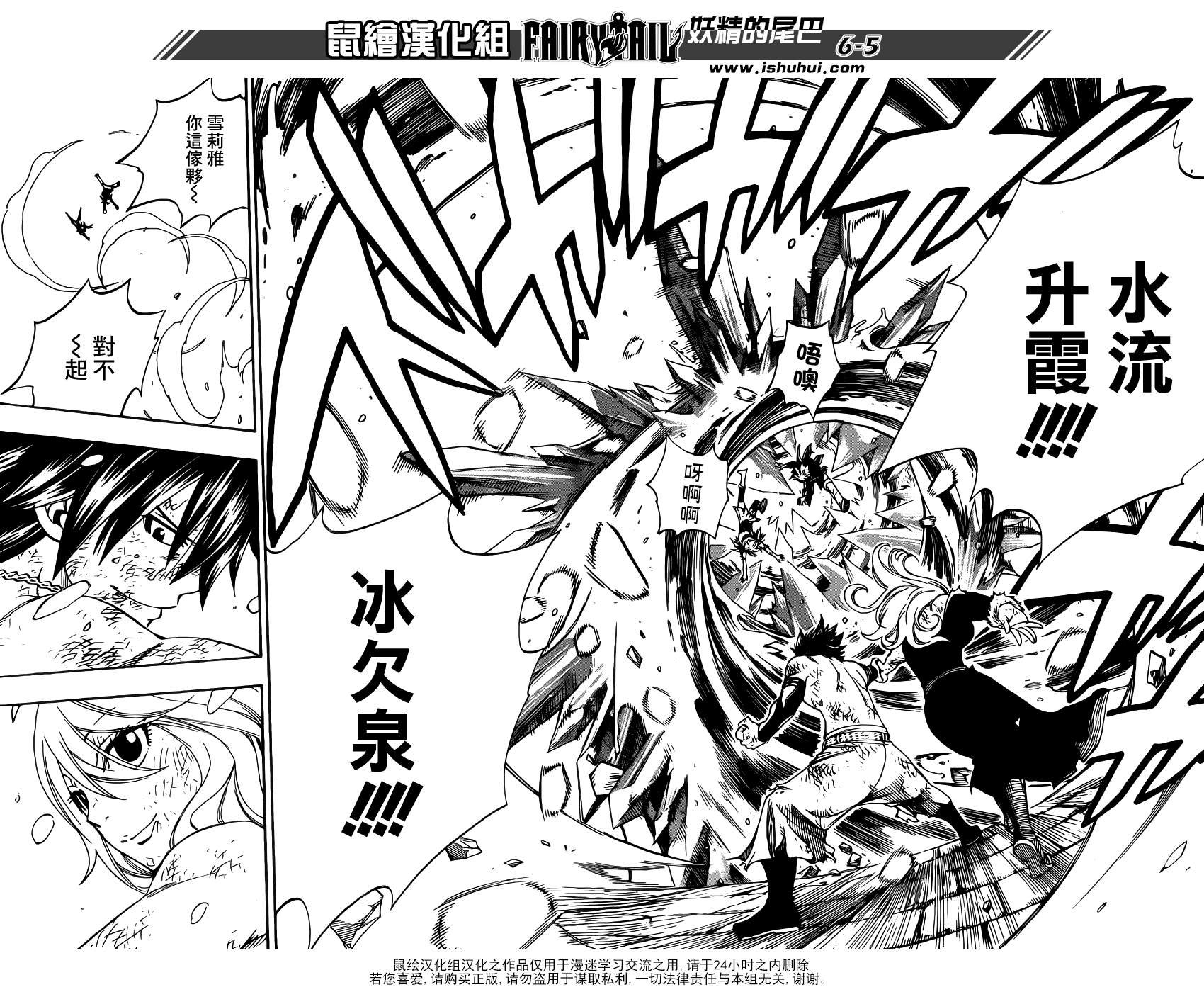 第322话