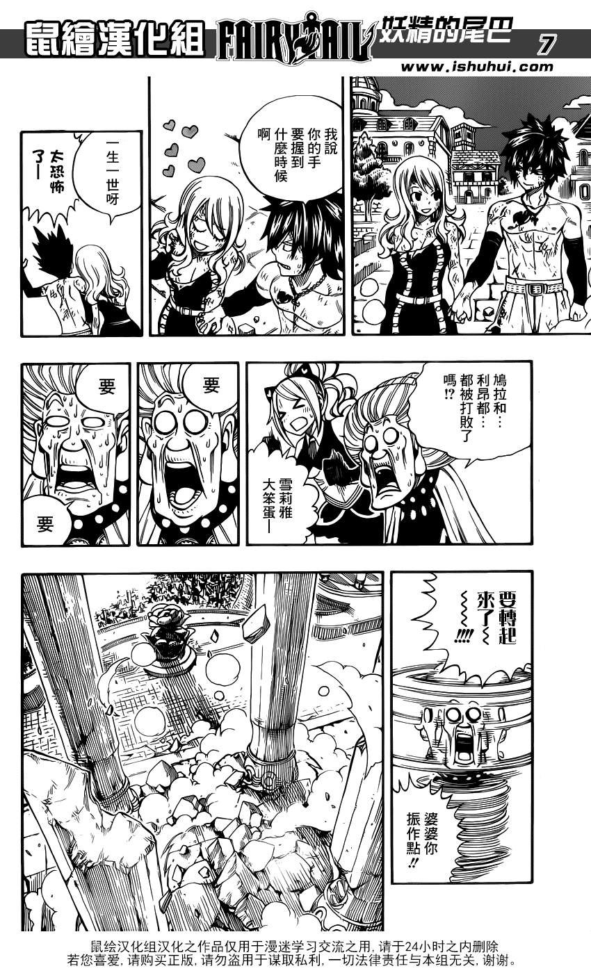 第322话