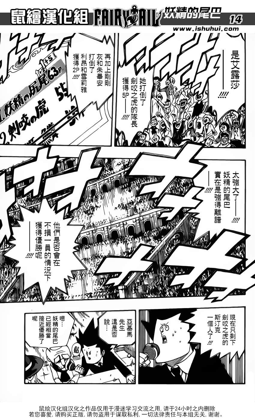 第322话