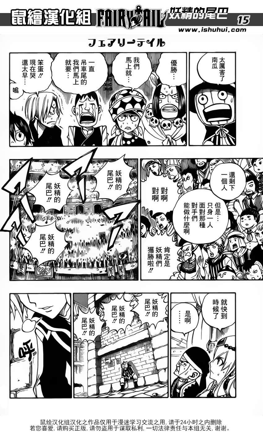 第322话