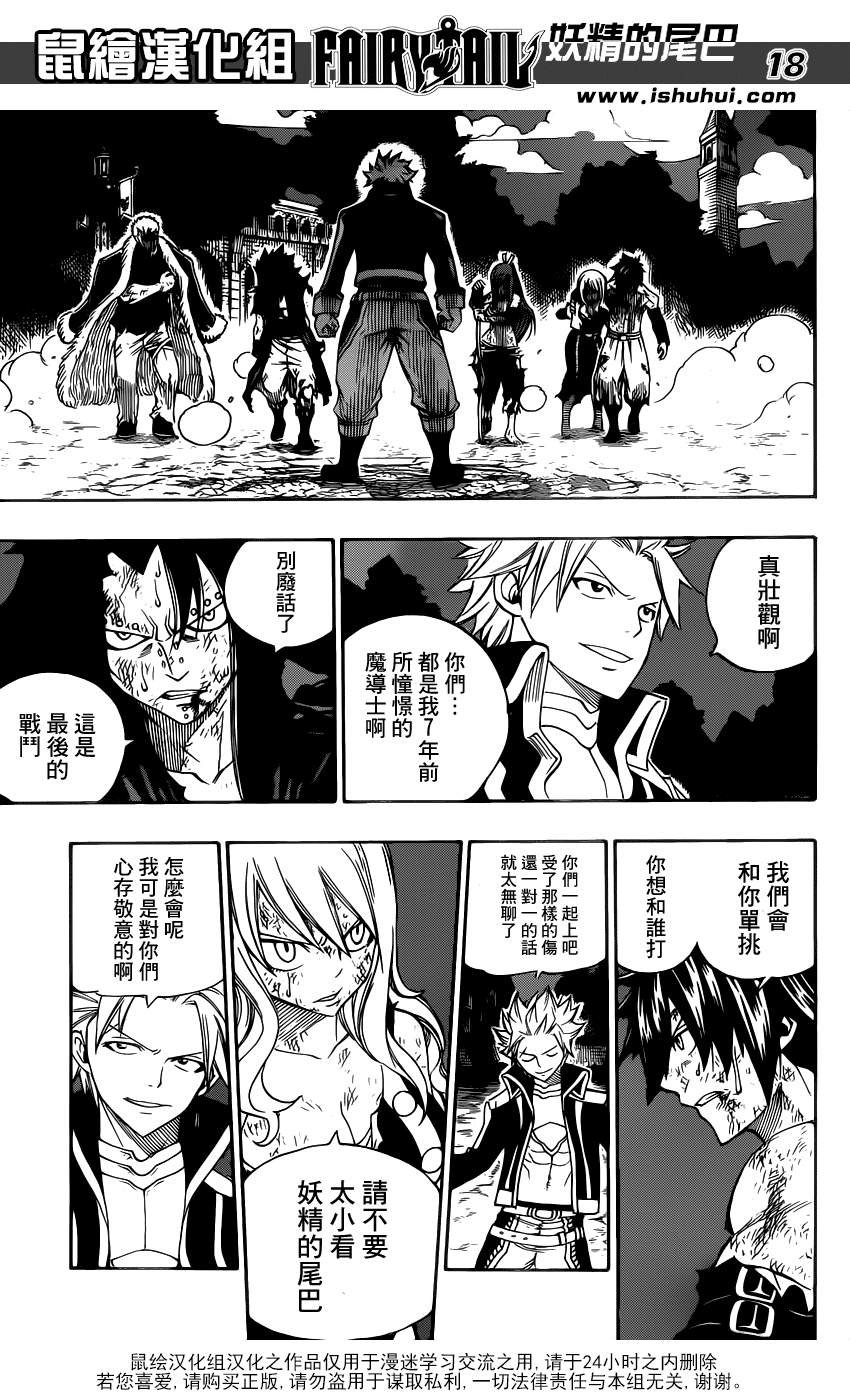 第322话