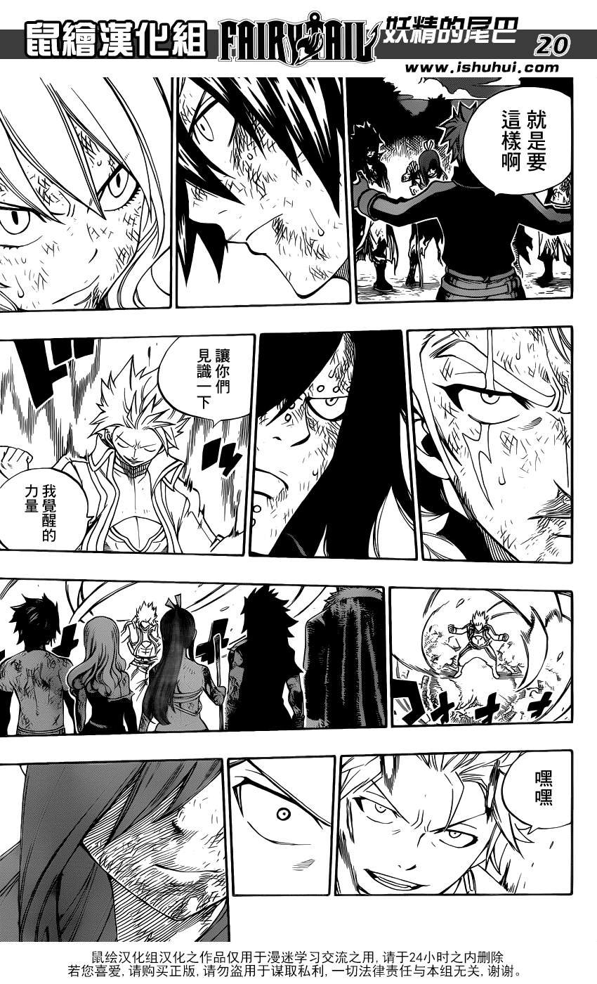 第322话