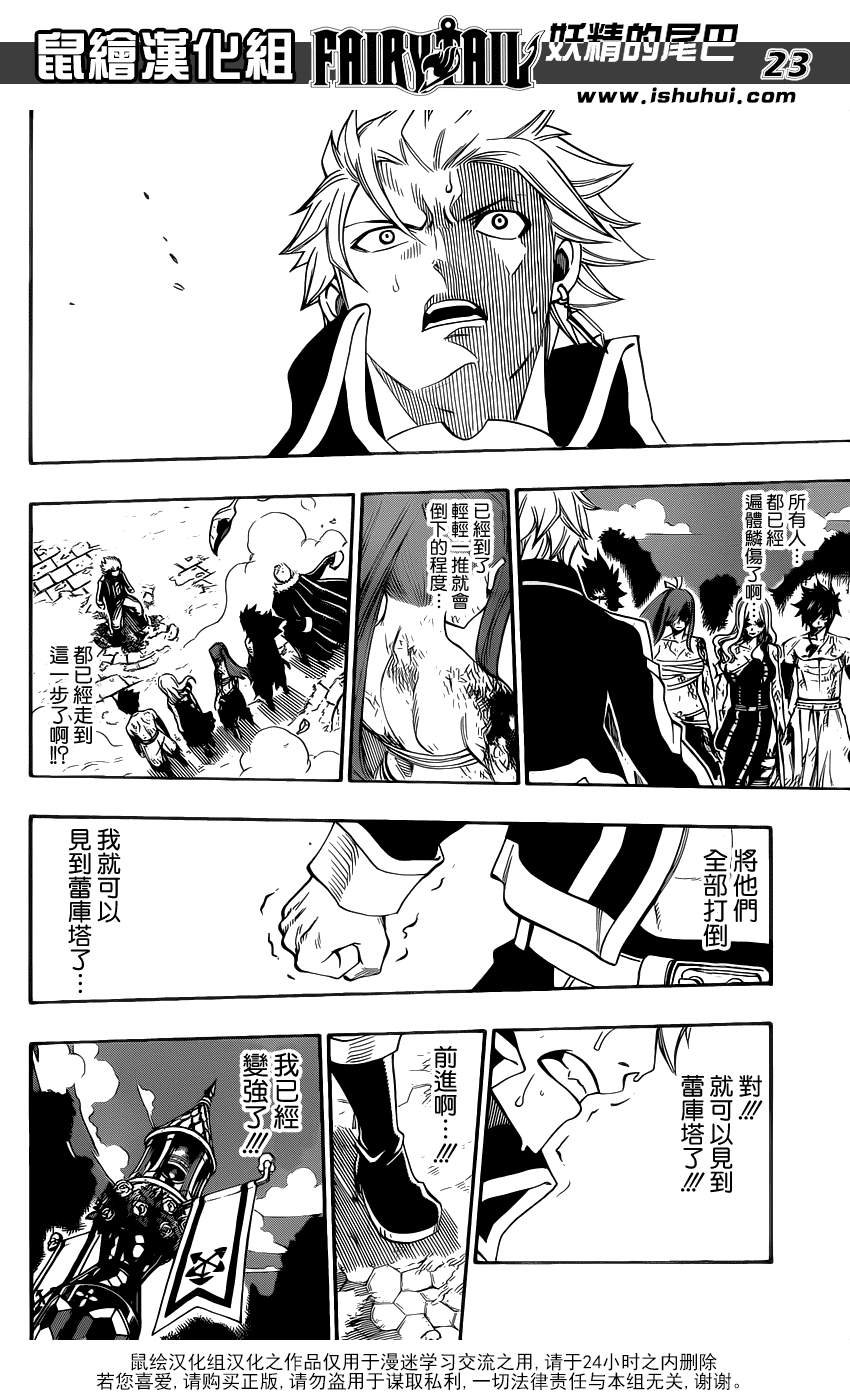 第322话