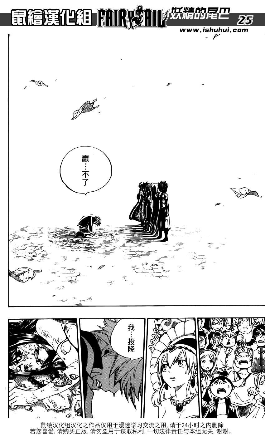 第322话