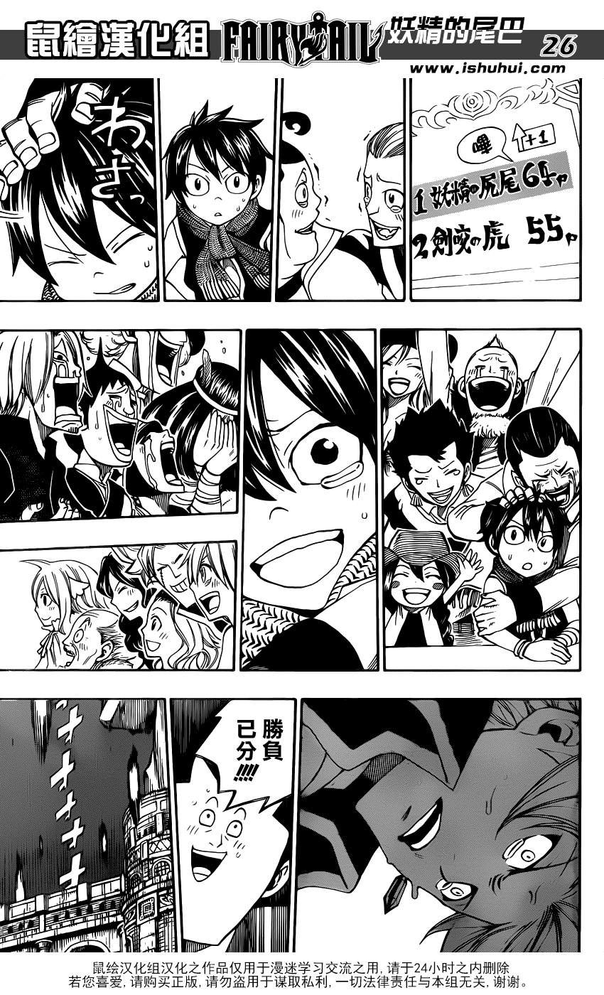 第322话