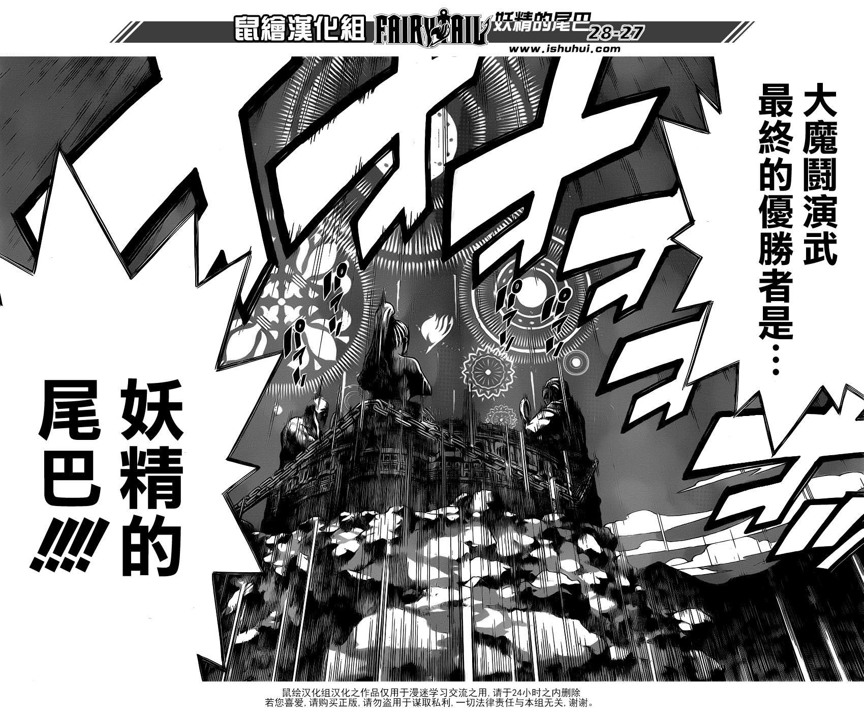 第322话