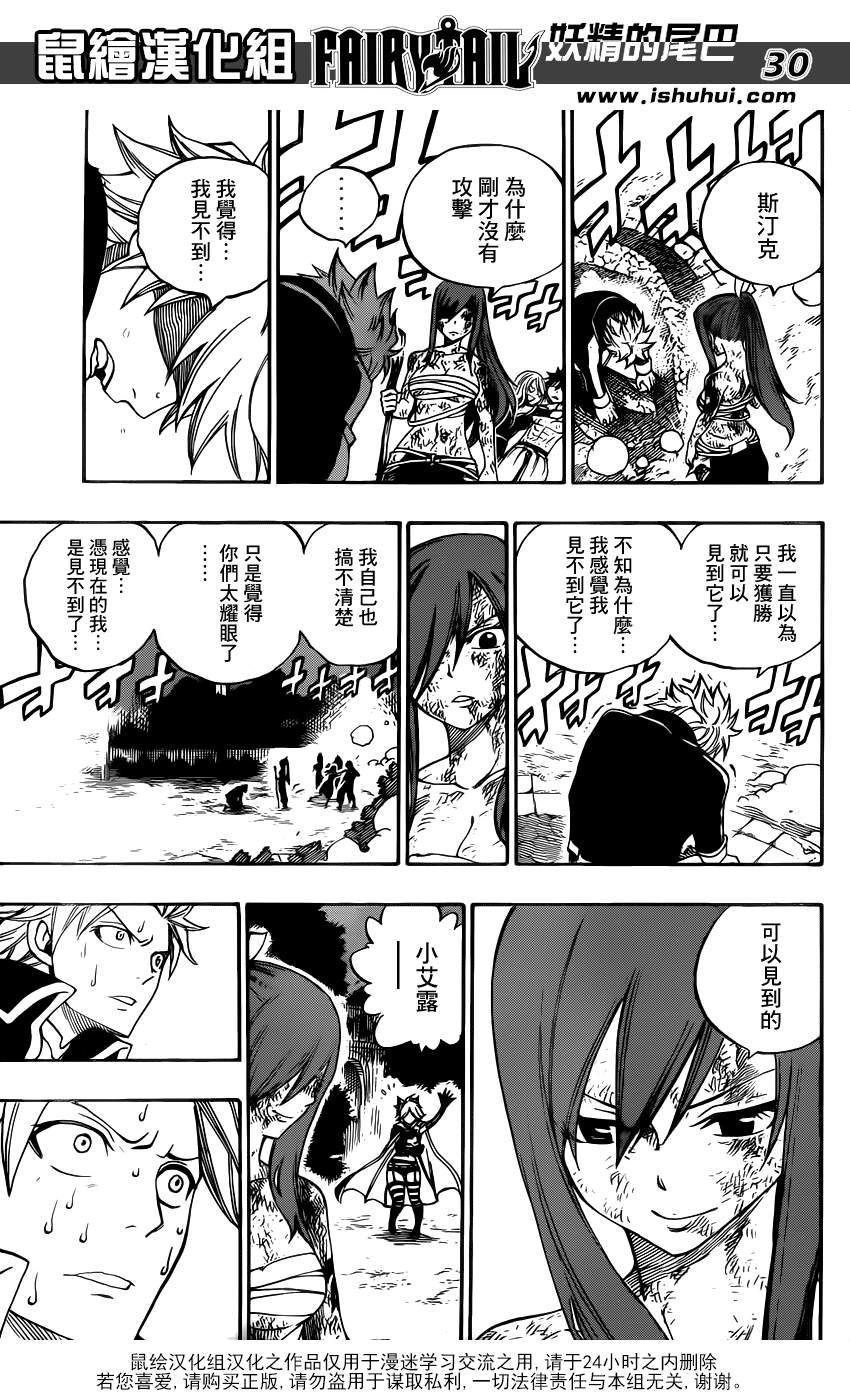 第322话