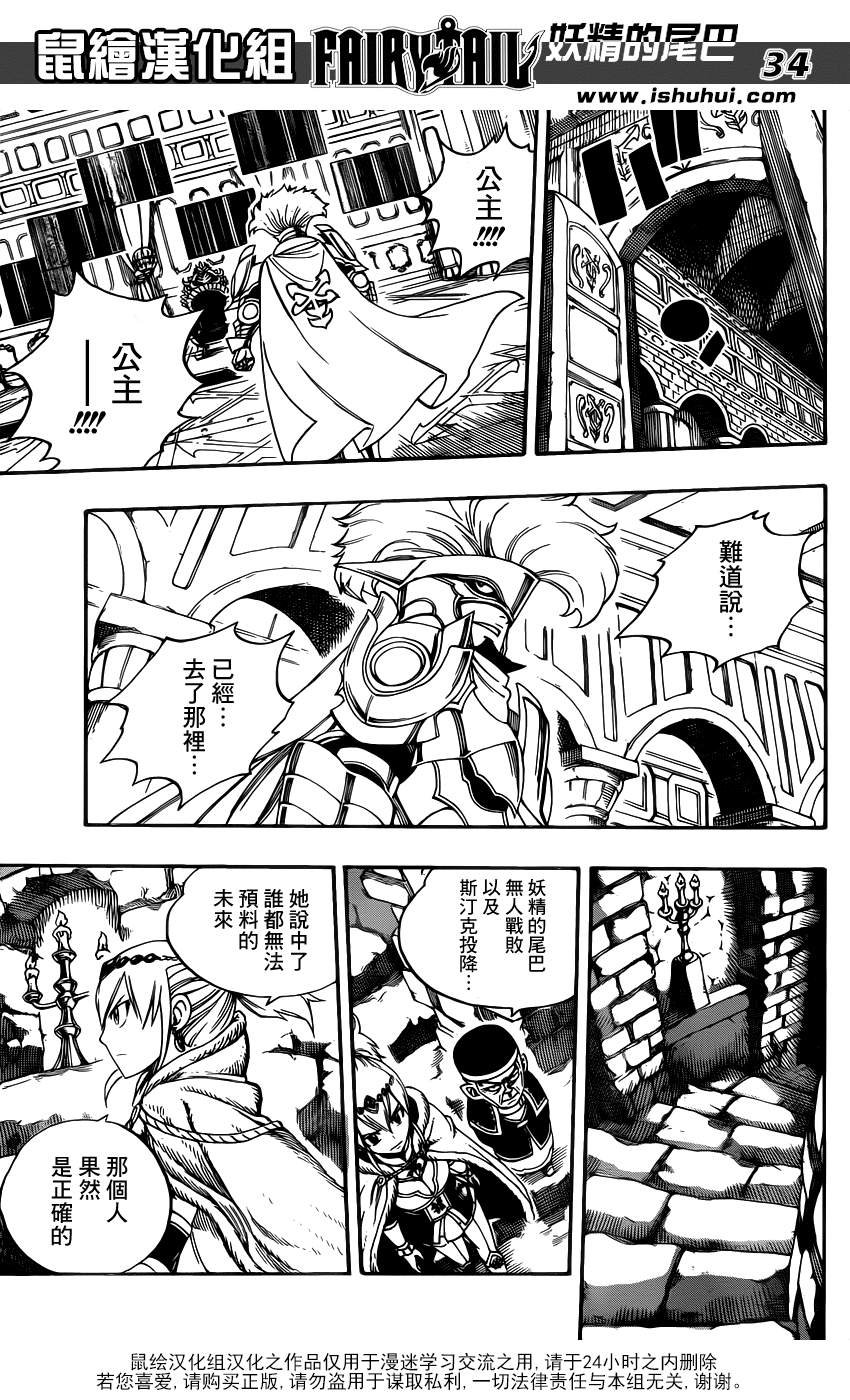 第322话