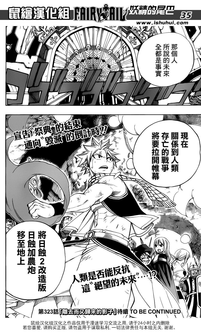 第322话