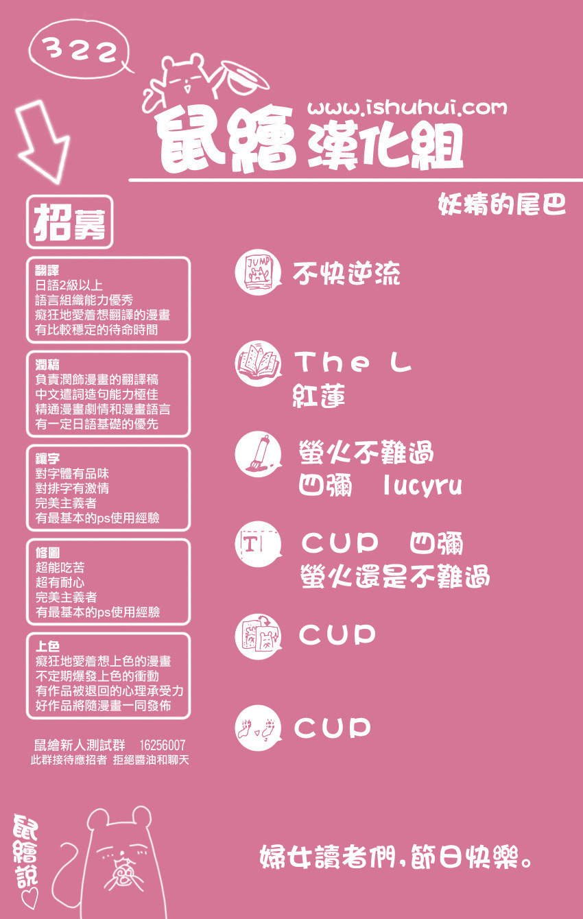第322话