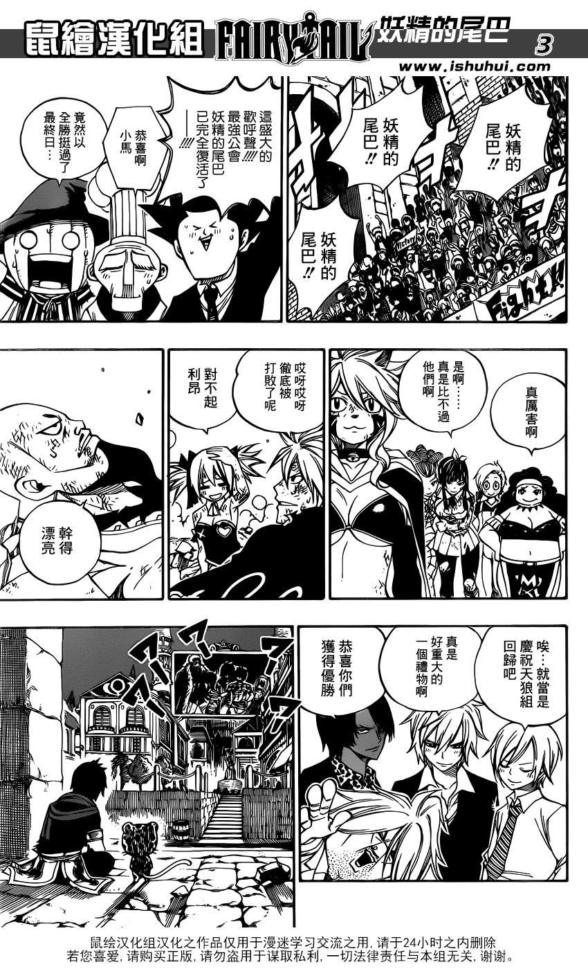 第323话