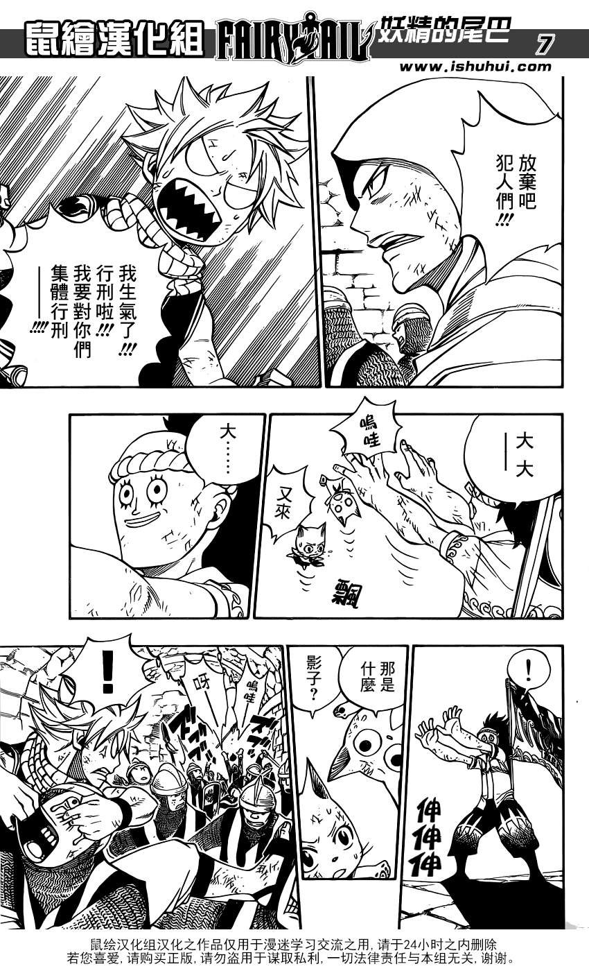 第323话
