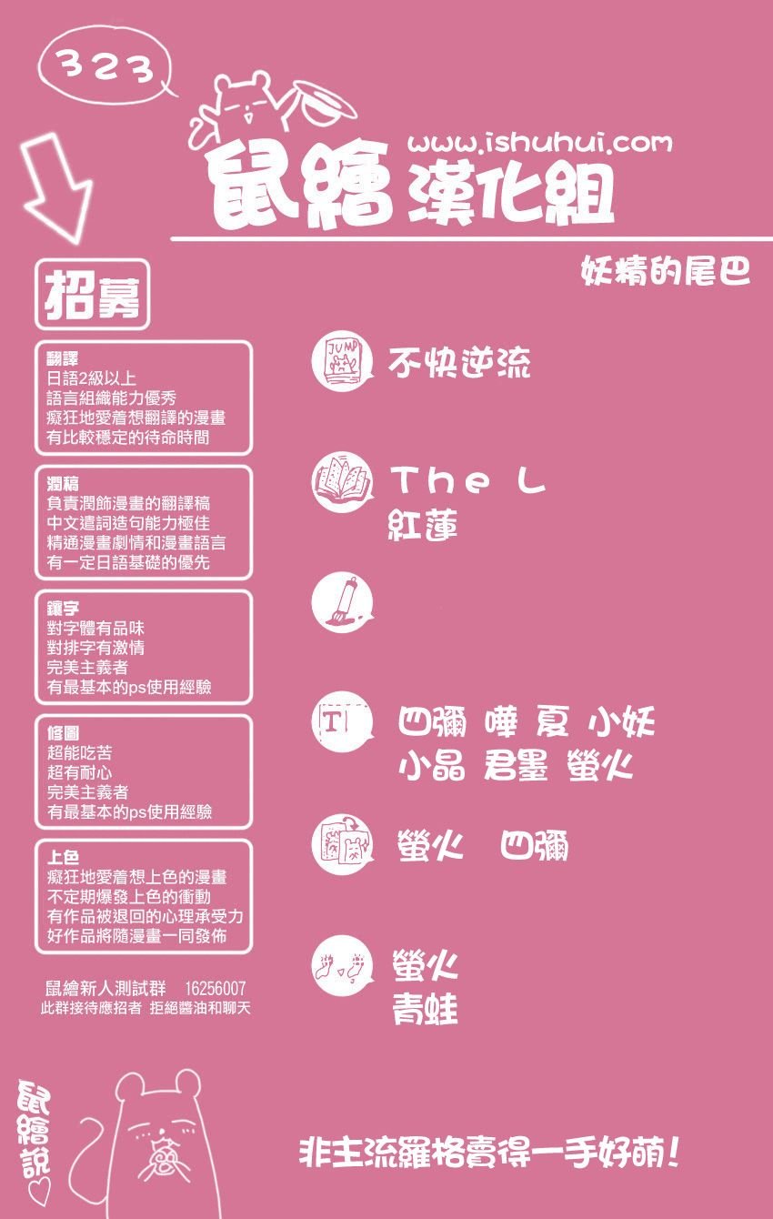 第323话