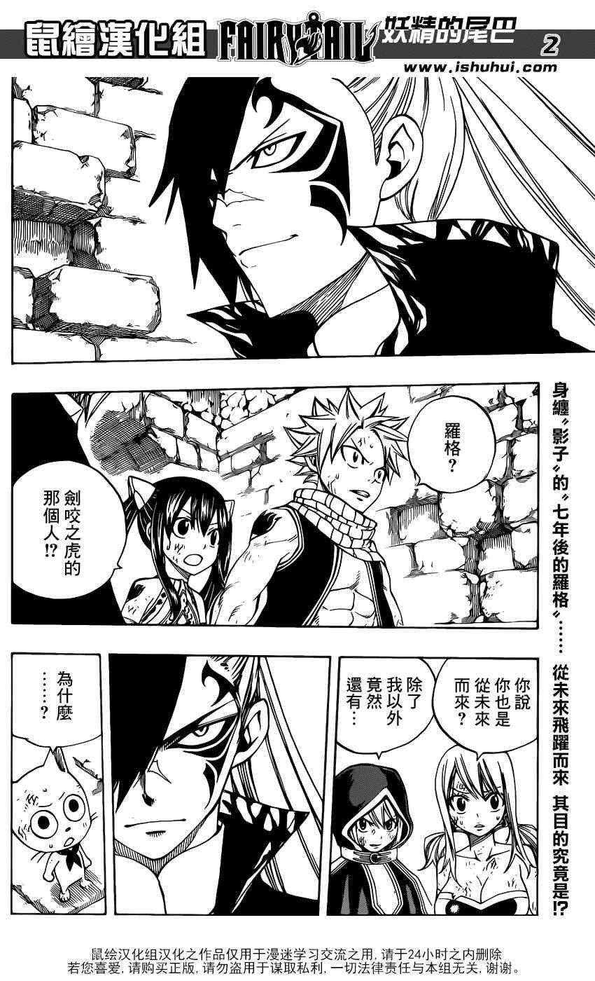 第324话