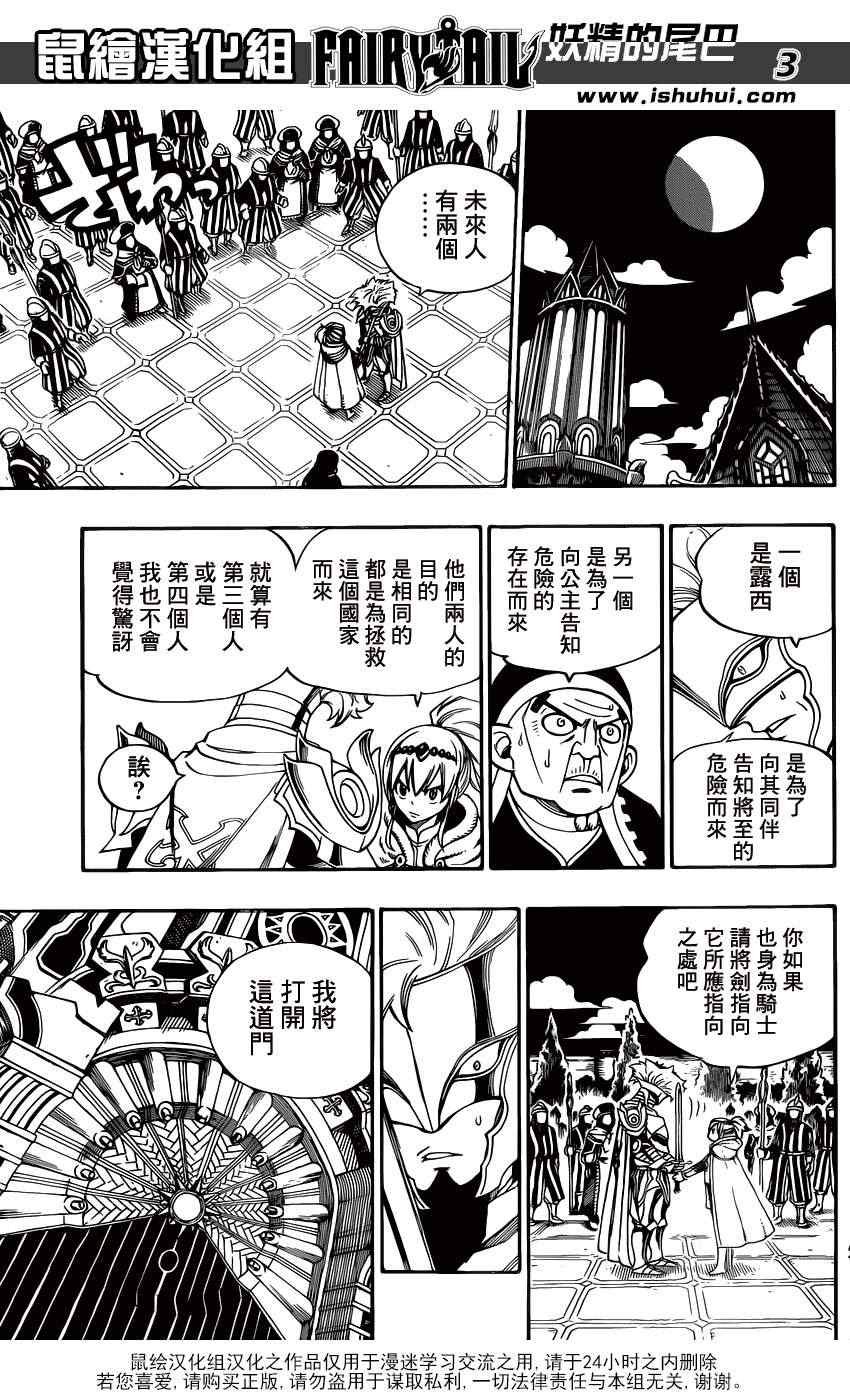 第324话