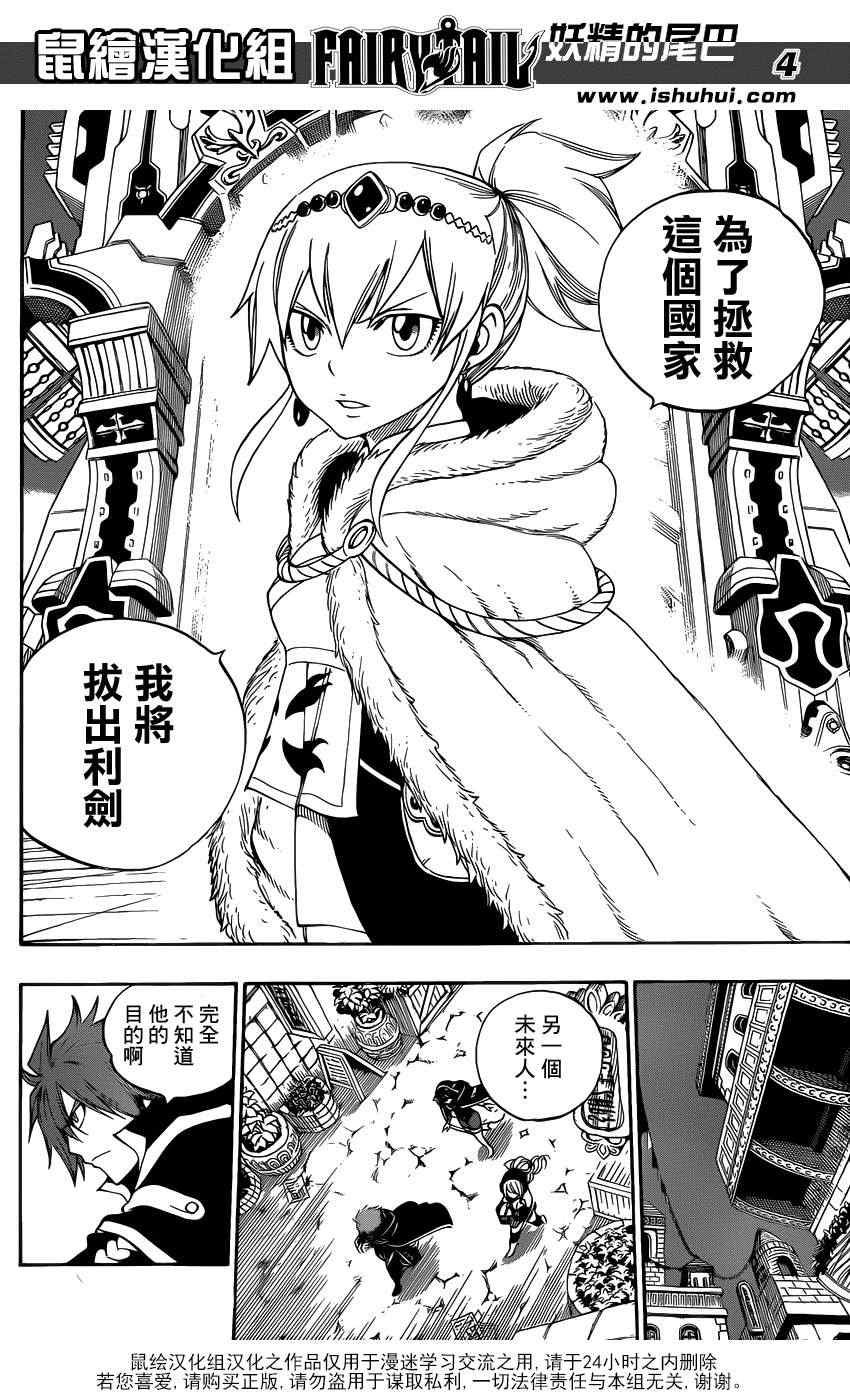 第324话