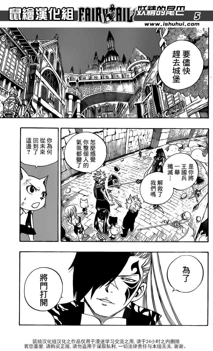 第324话