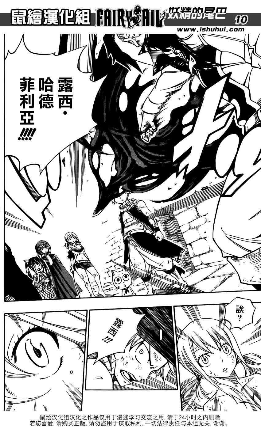 第324话