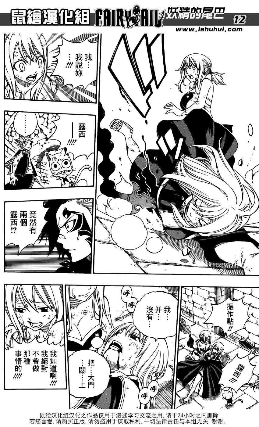第324话