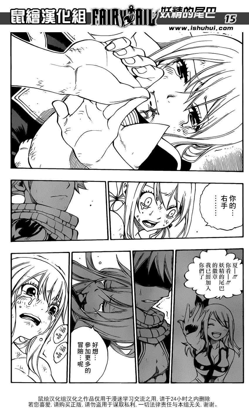 第324话