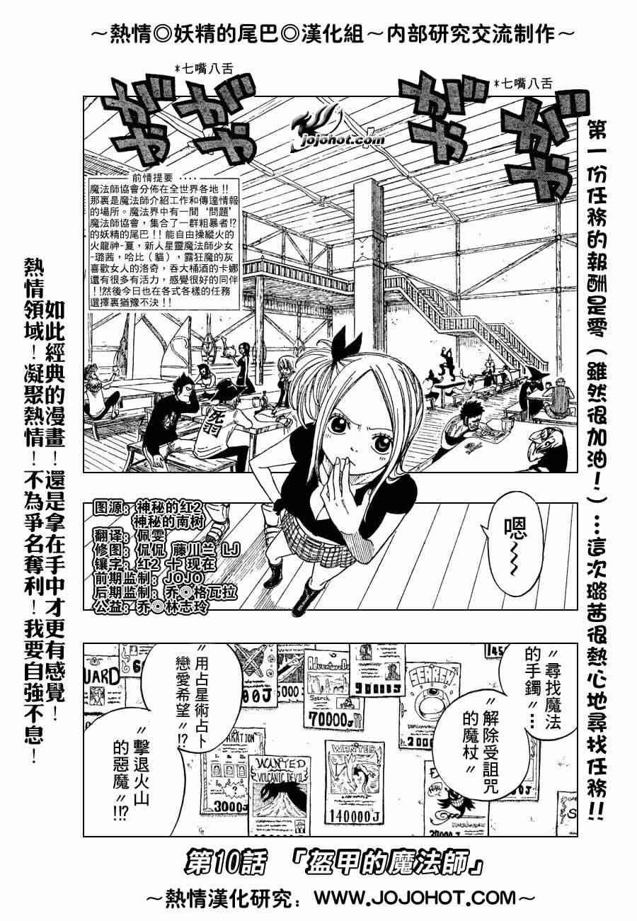 第10话