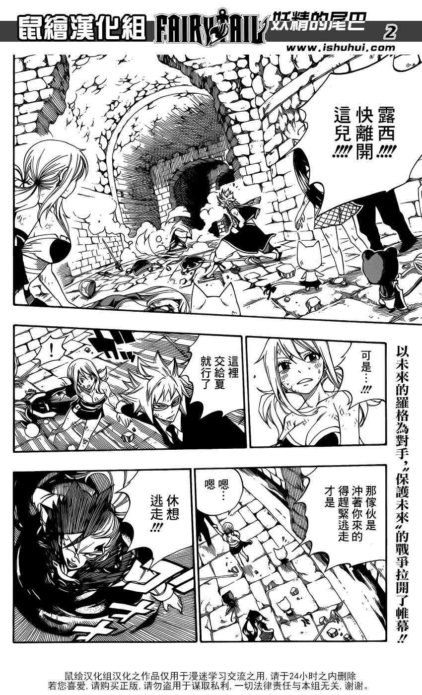 第325话