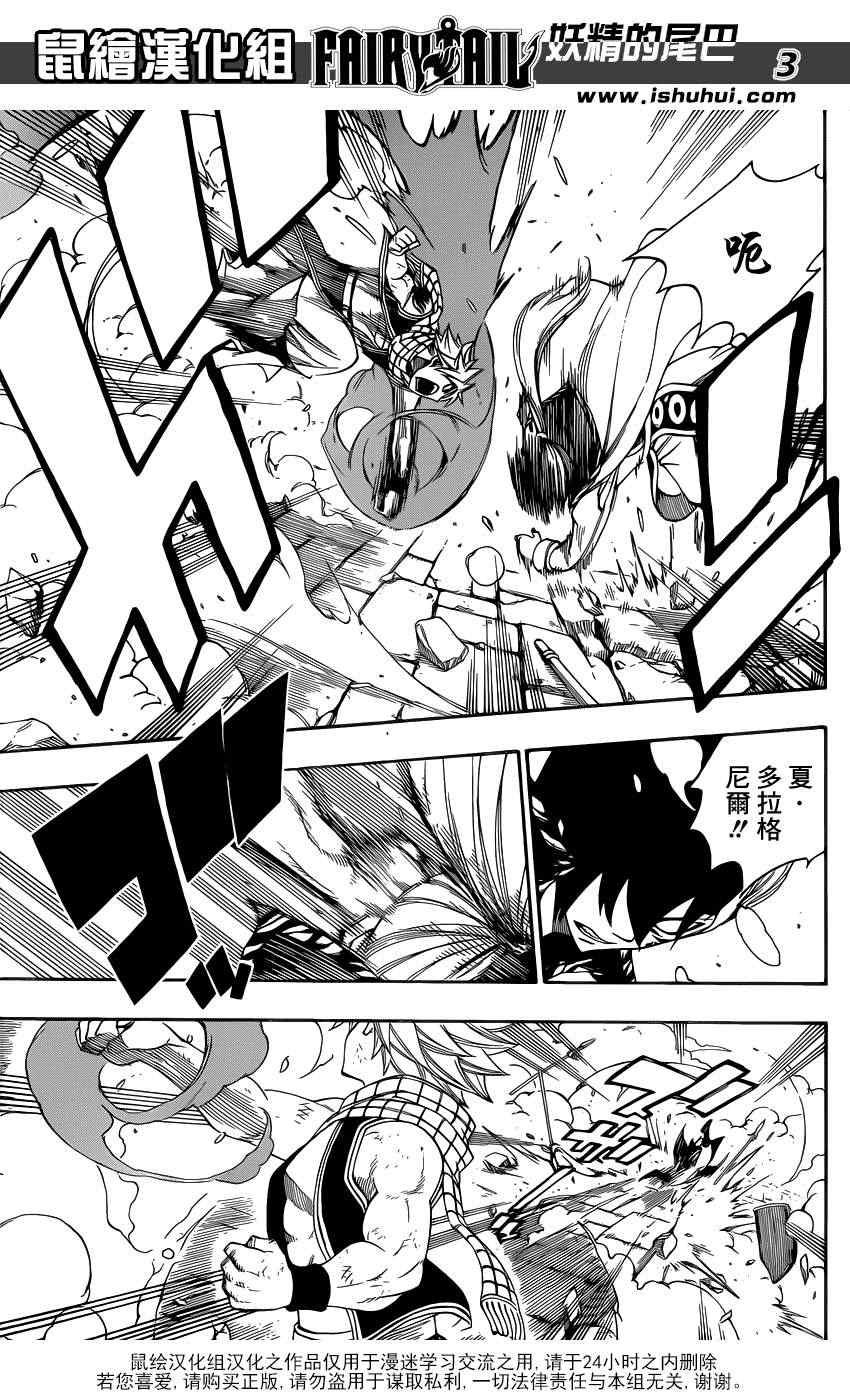 第325话