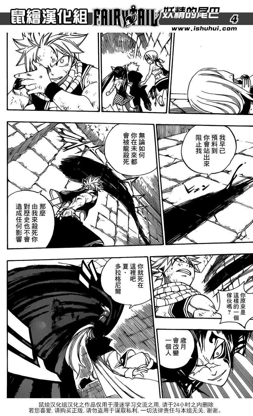 第325话