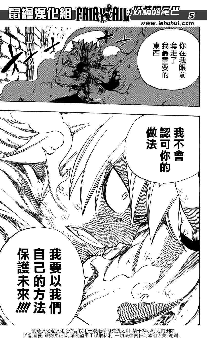 第325话