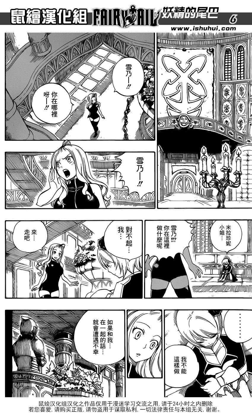 第325话