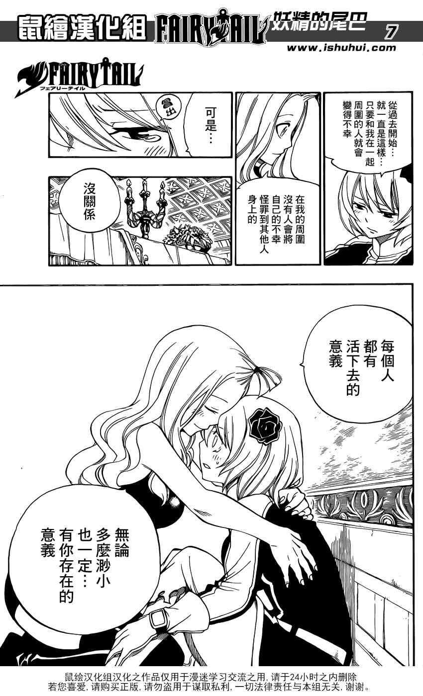 第325话