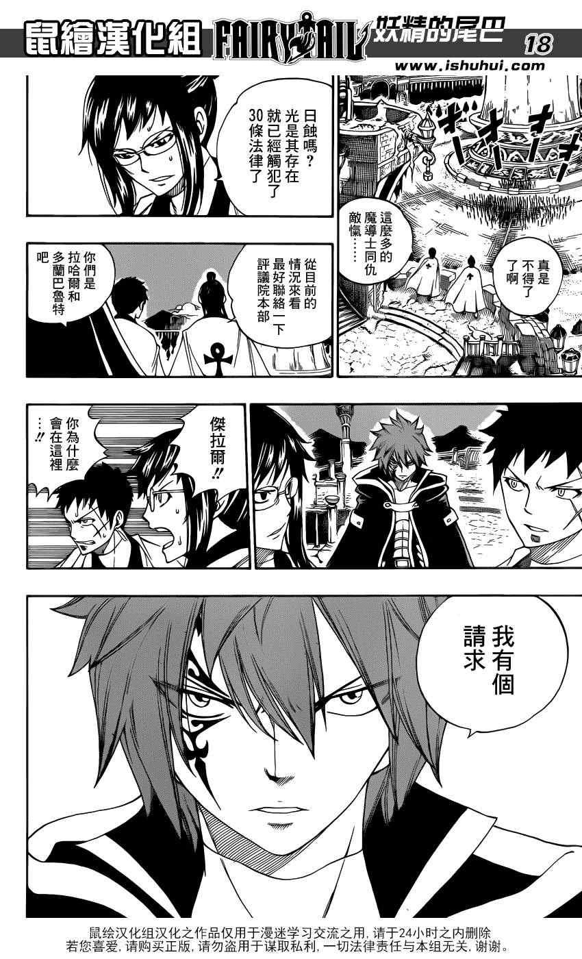 第325话