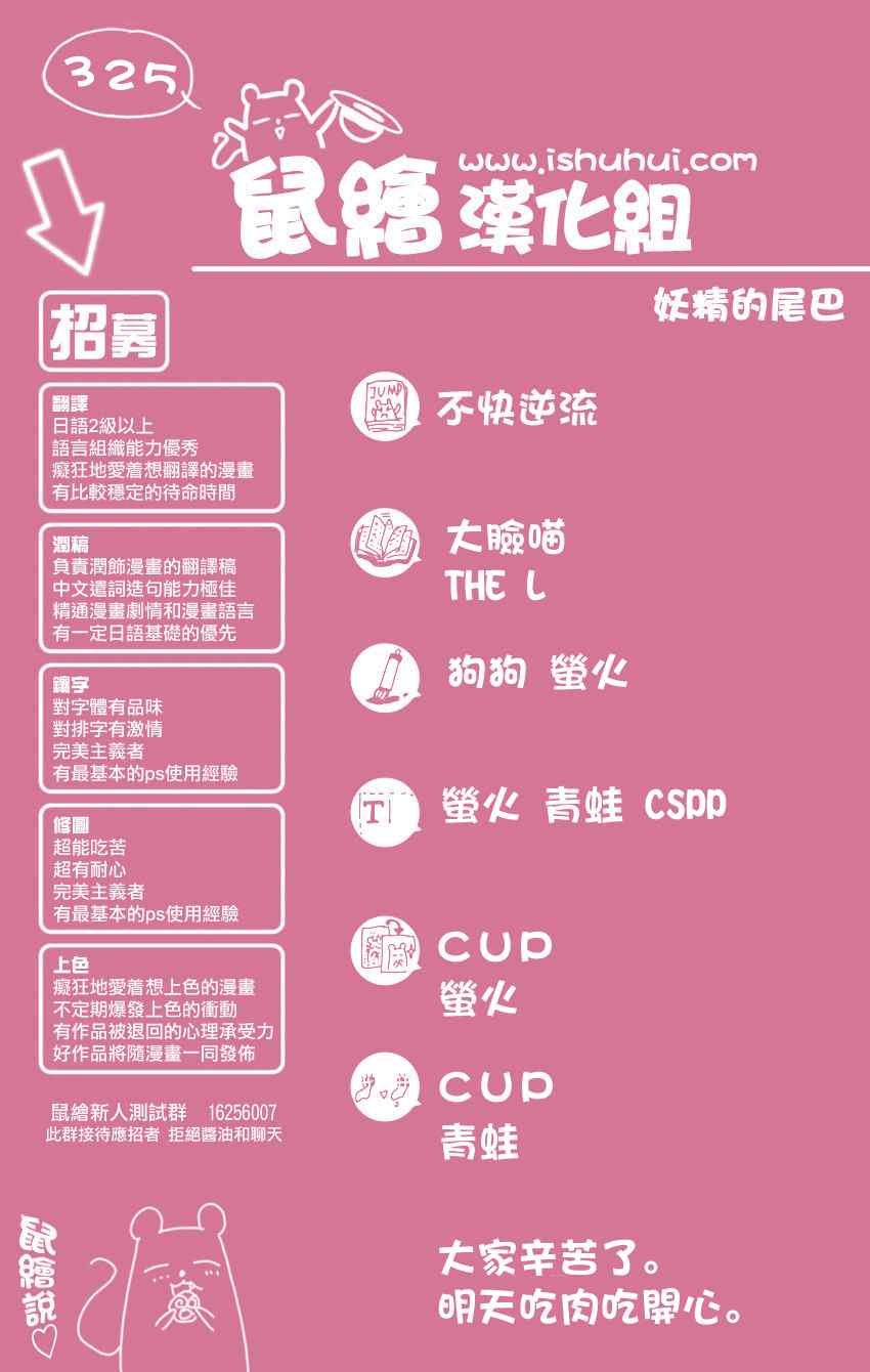 第325话
