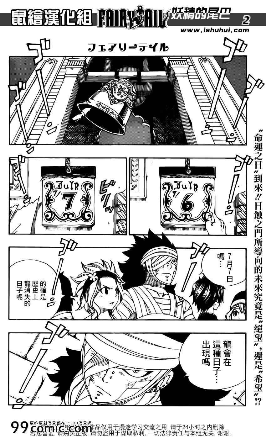 第326话
