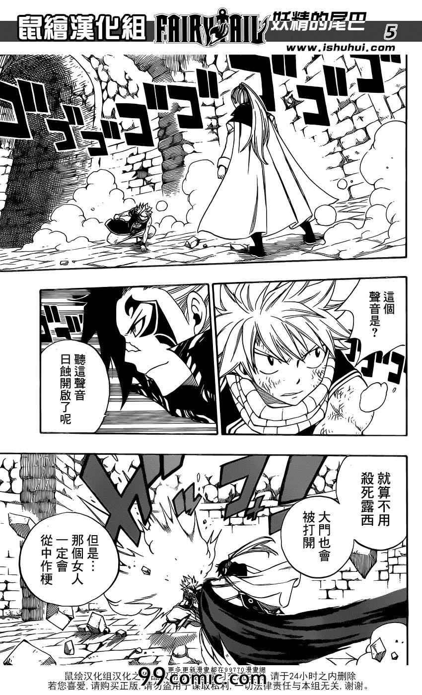 第326话