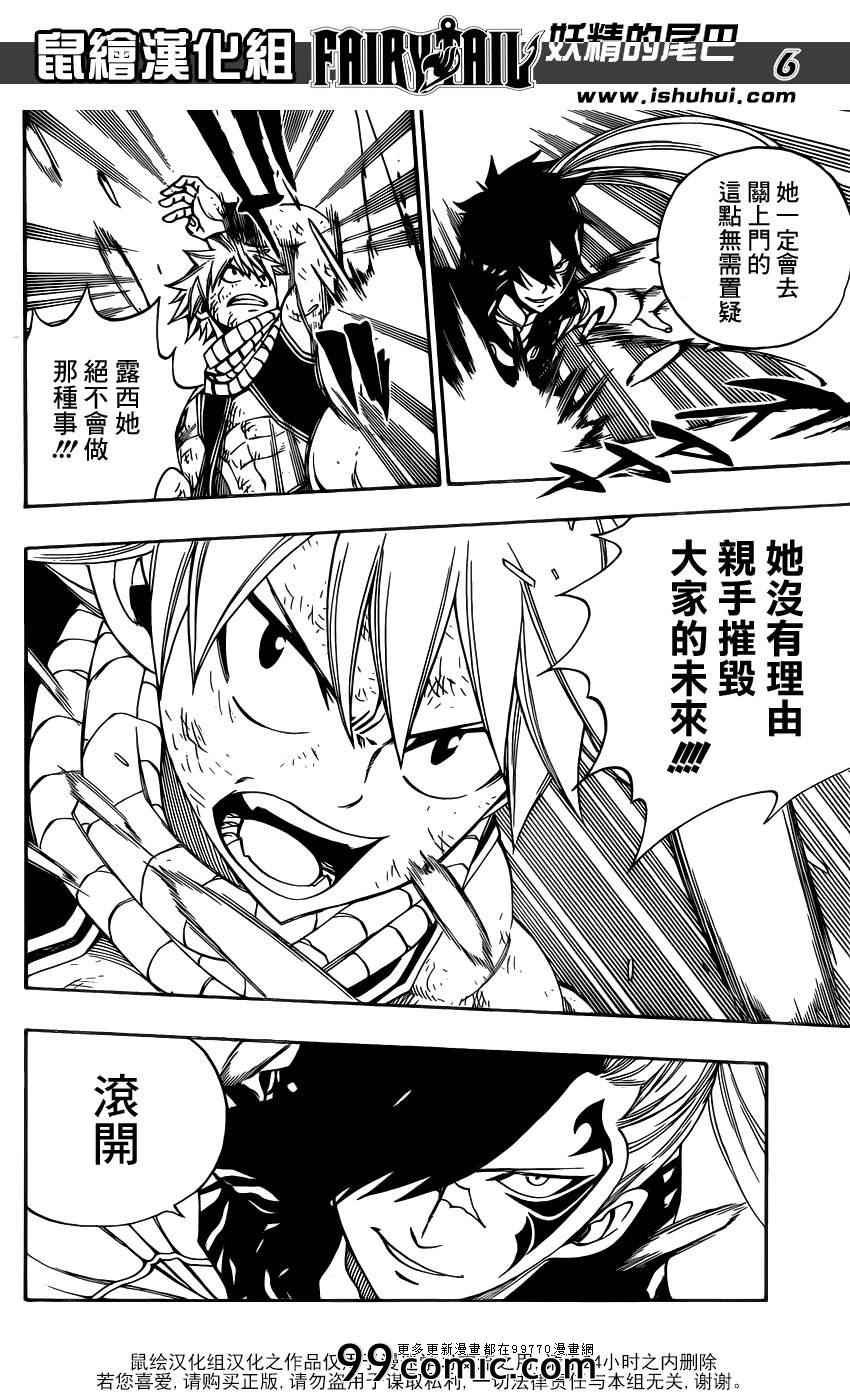 第326话
