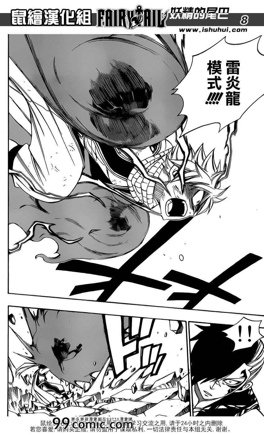 第326话