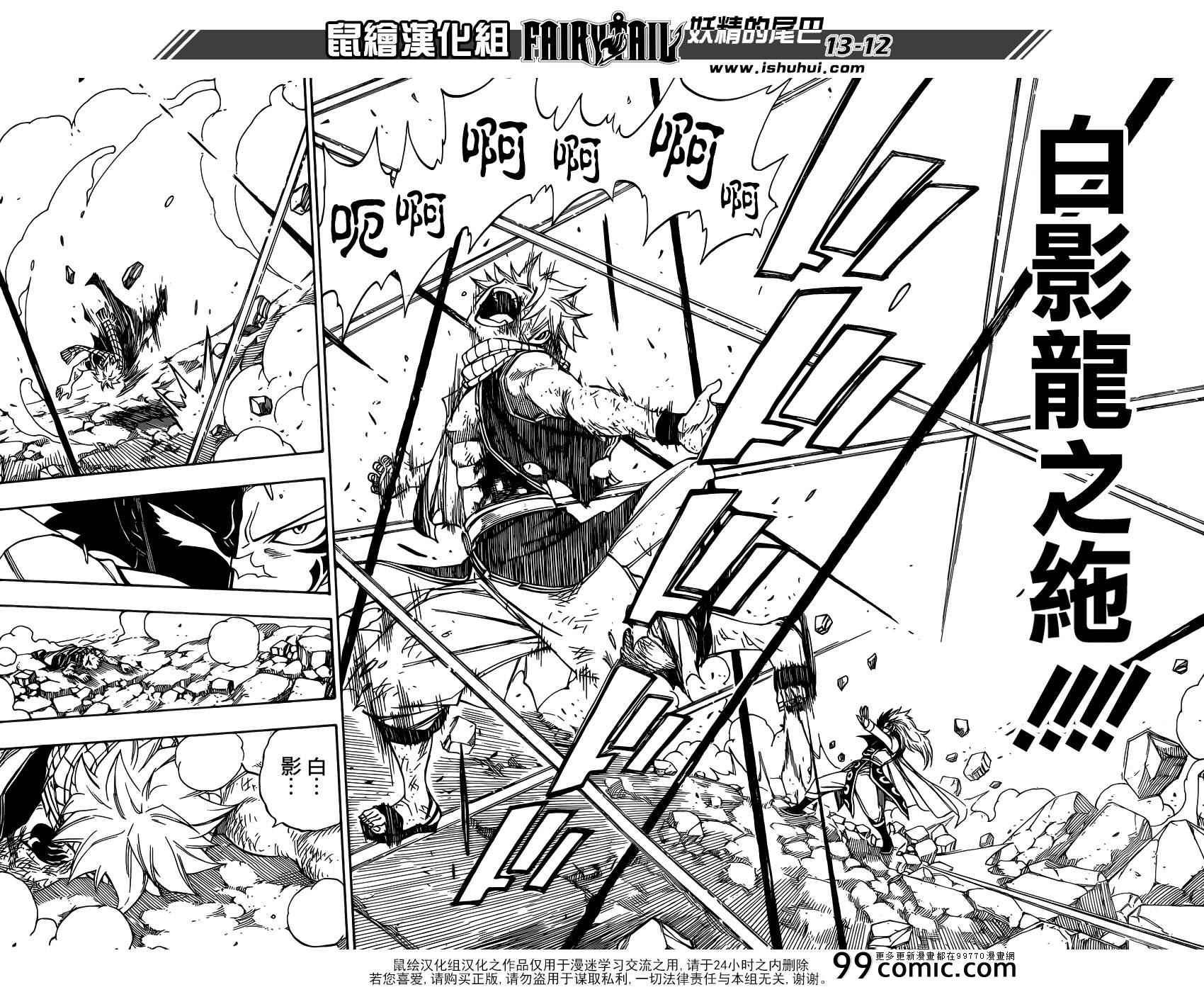 第326话