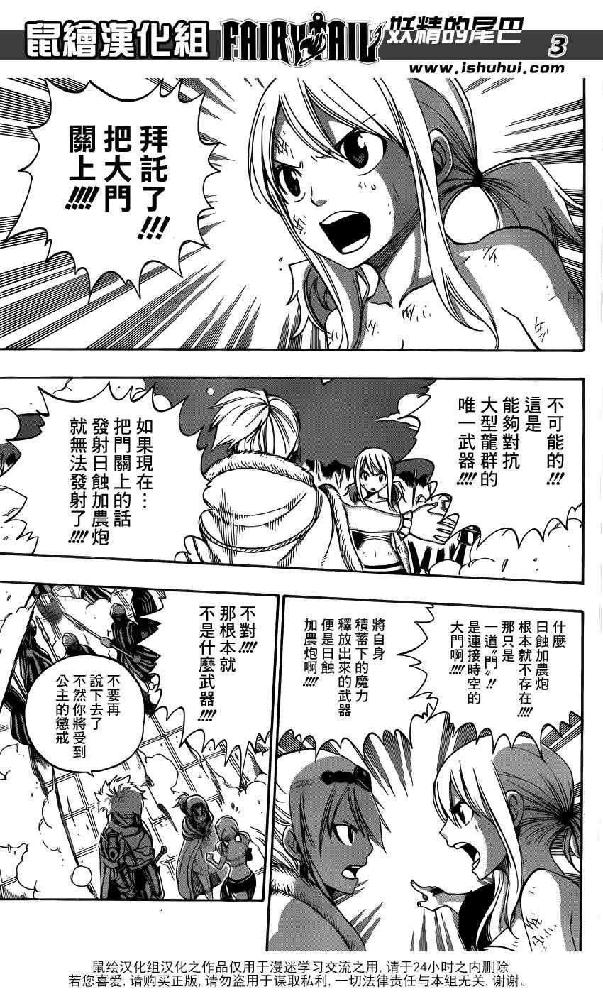 第327话