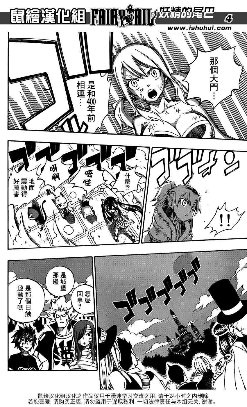 第327话
