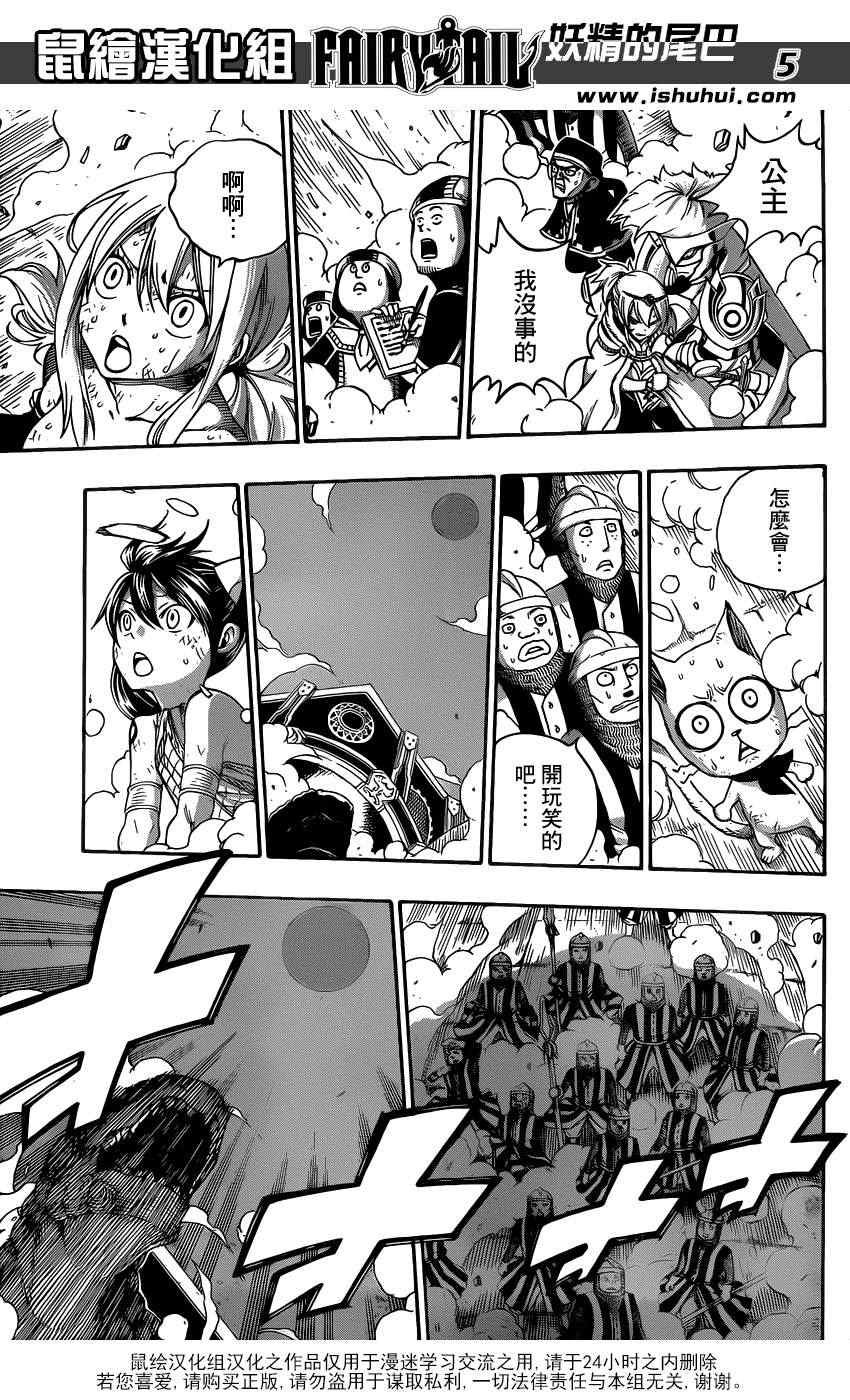 第327话