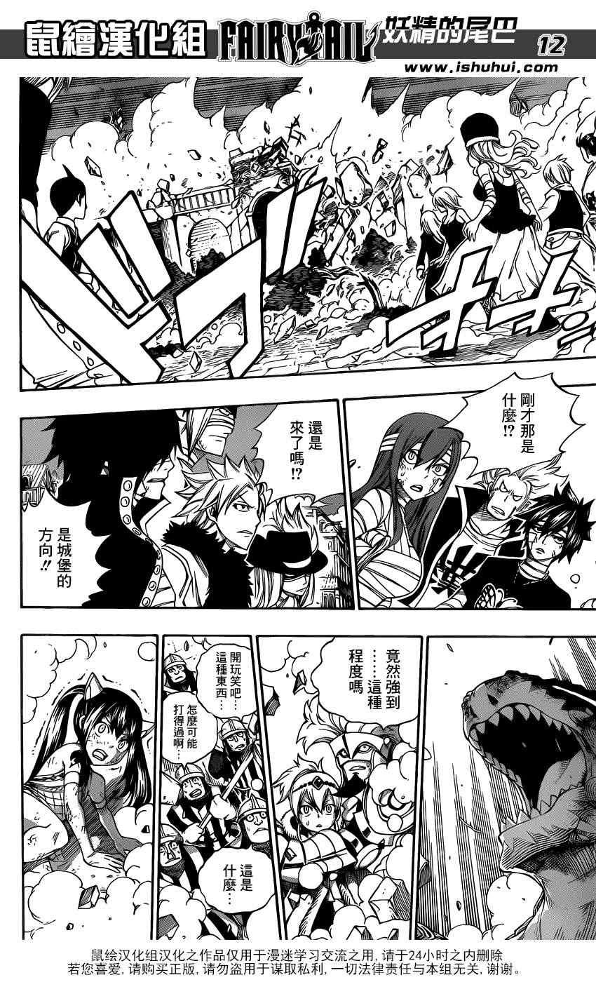 第327话