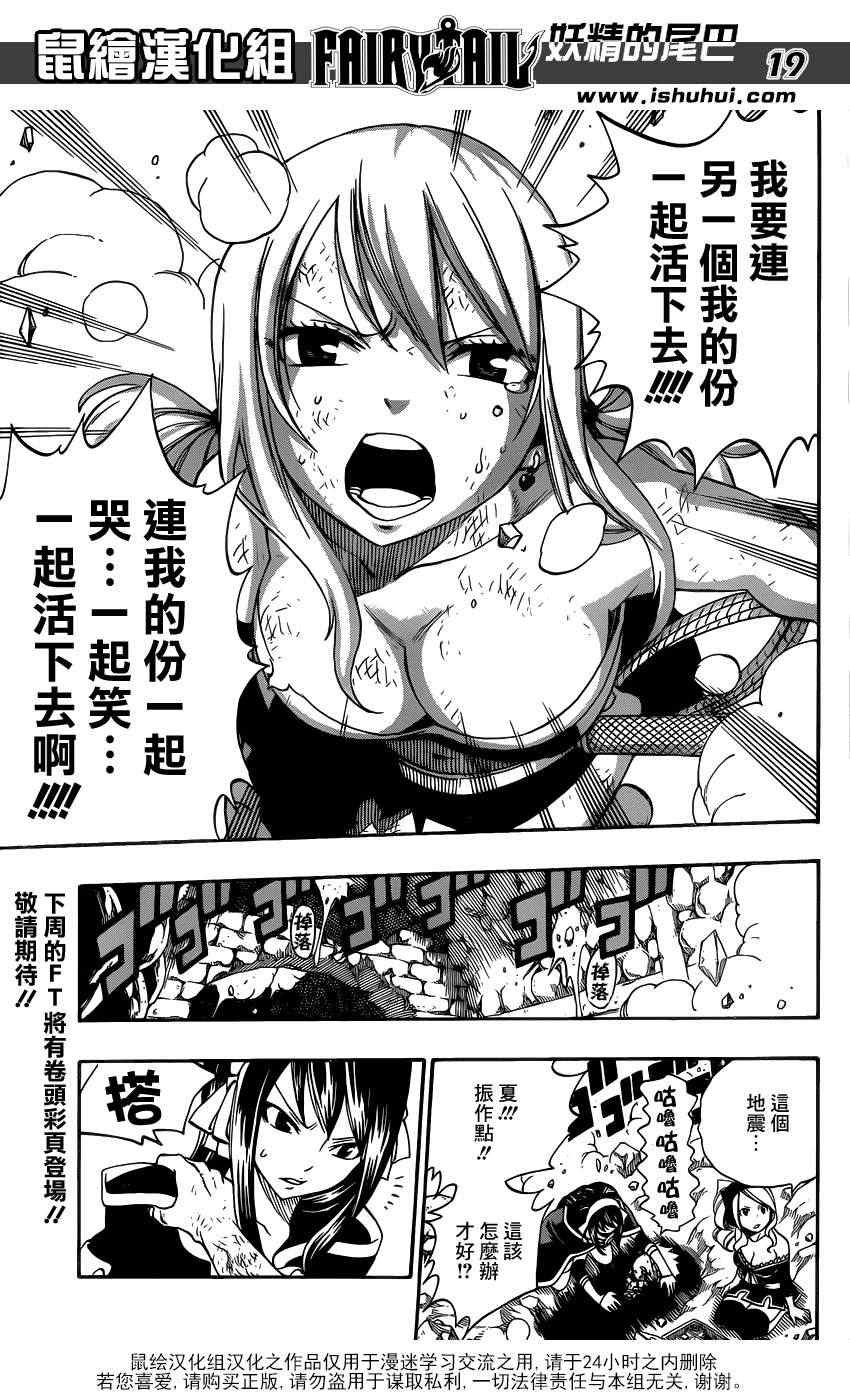 第327话