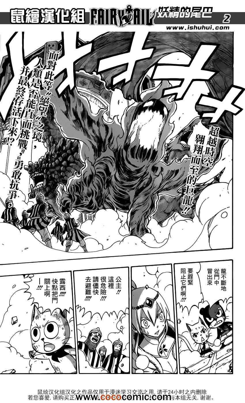 第328话