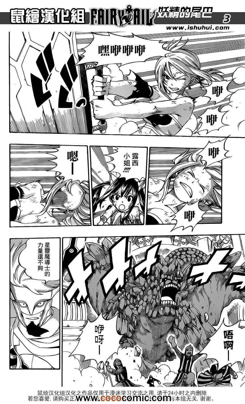 第328话